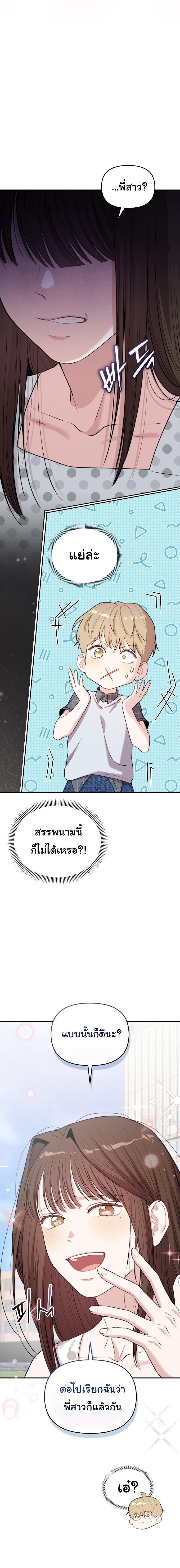 Manga-lc-com อ่านมังงะ อ่านการ์ตูน ออนไลน์ ฟรี Face Genius  0-Year-Old Top Star ตอนที่ 1 2 3 4 5 6 7 8 9 10 11 12 13 14 ฟรี ไม่มีโฆษณา Manga-lc - อ่าน มังงะ อ่าน การ์ตูน ออนไลน์ อ่านมังงะ ฟรี