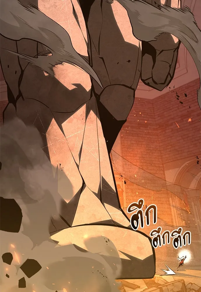 ก็อบลินเลเวล 999 ตอนที่ 10 รูปที่ 46