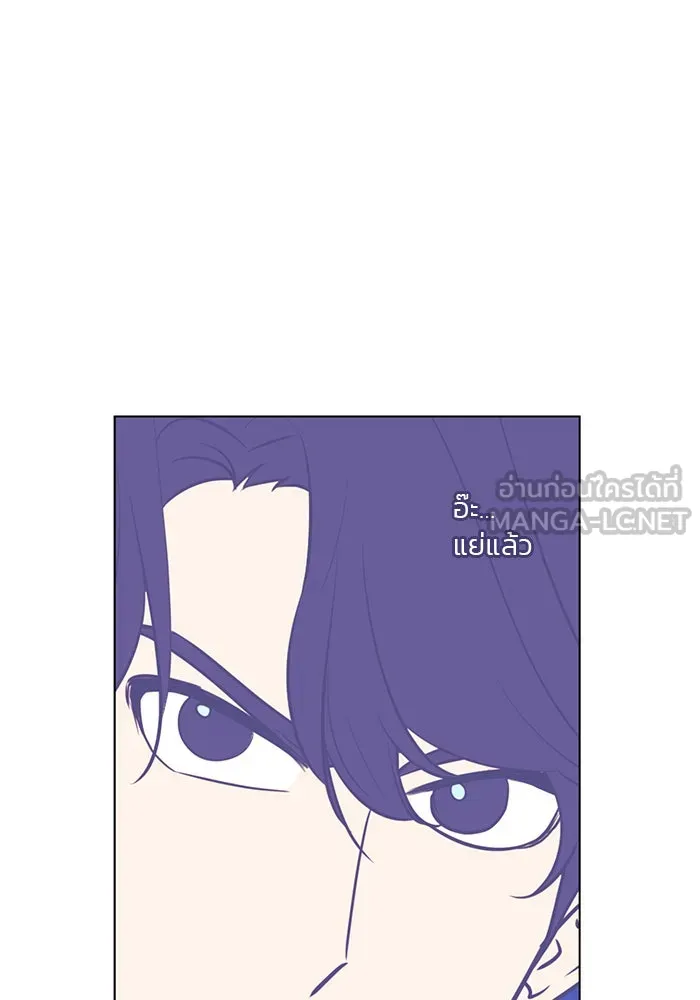 อย่าล้อเล่นกับหัวใจ ตอนที่ 35 รูปที่ 33