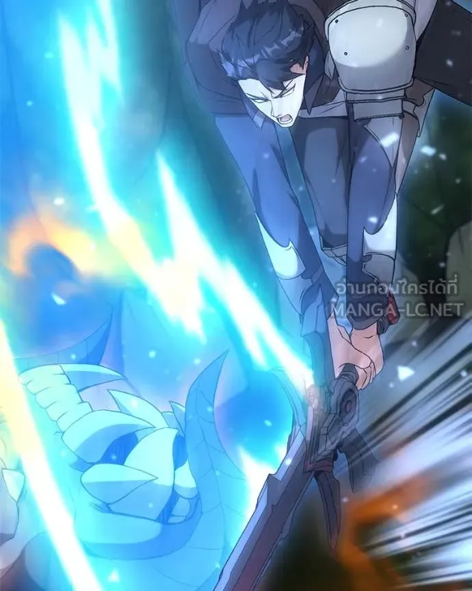 คนสวนโลกฮันเตอร์ ตอนที่ 82 รูปที่ 99