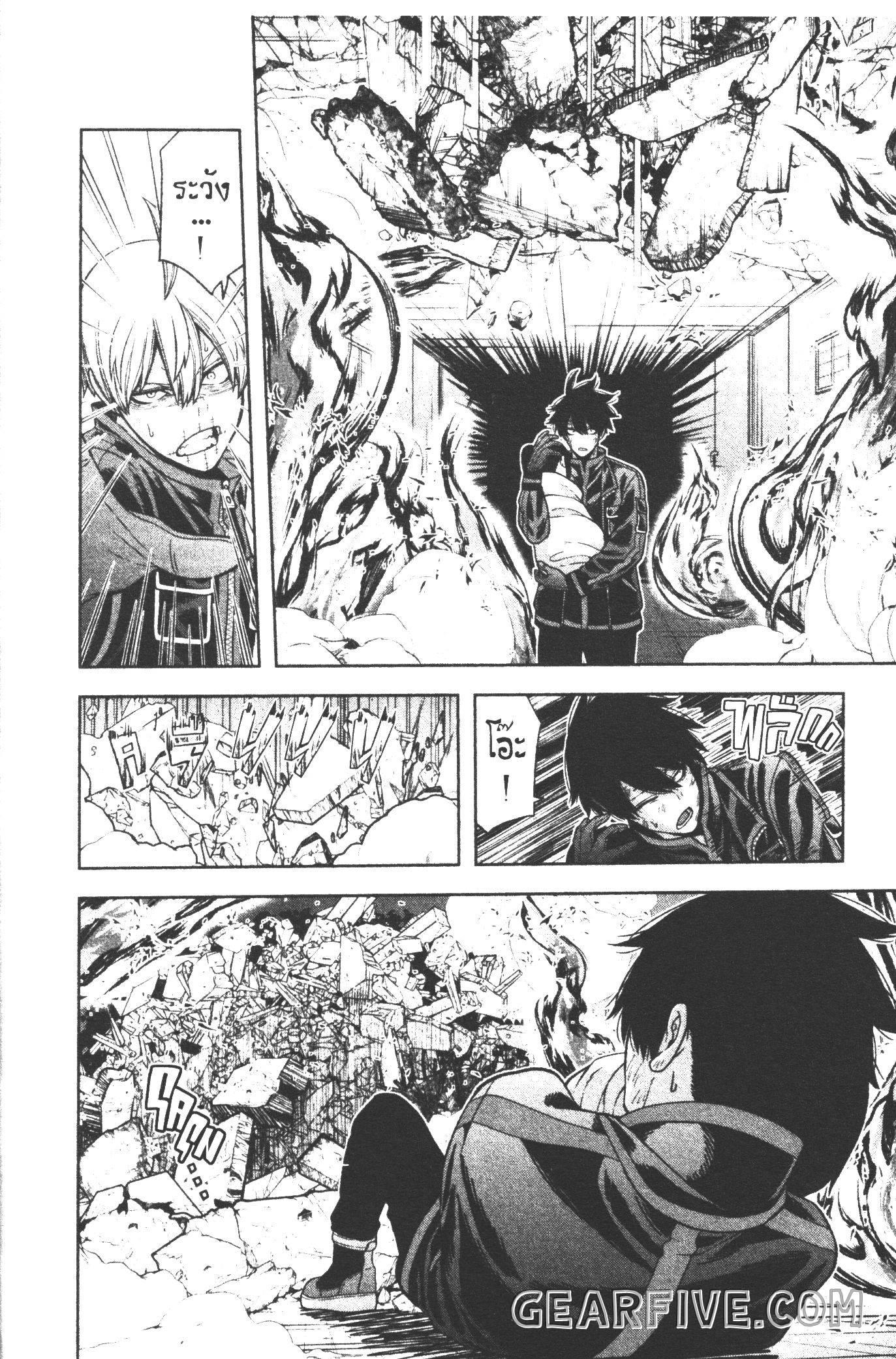 Manga-lc-com อ่านมังงะ อ่านการ์ตูน ออนไลน์ ฟรี Tougen Anki สงครามเลือดอสูร ตอนที่ 1 2 3 4 5 6 7 8 9 10 11 12 13 14 ฟรี ไม่มีโฆษณา Manga-lc - อ่าน มังงะ อ่าน การ์ตูน ออนไลน์ อ่านมังงะ ฟรี