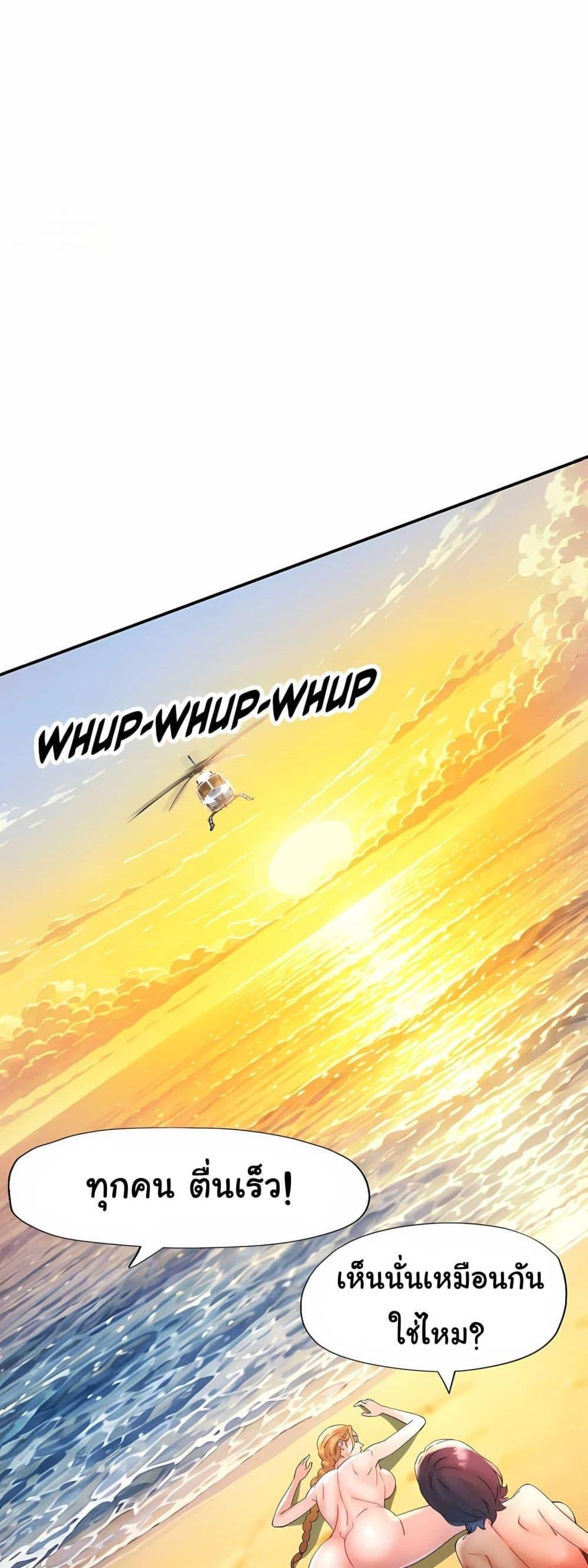 Doujin-Lc- อ่าน โดจิน มังฮวา เกาหลี ญี่ปุ่น จีน แปลไทย Rob in Zone ตอนที่ 1 2 3 4 5 6 7 8 9 10 11 12 13 14 ฟรี ไม่มีโฆษณา อ่าน โดจิน Manhwa เกาหลี ญี่ปุ่น จีน เรามีครบ คัดมาให้เน้นๆ โดจิน 18+ รับประกันความฟินโดย  Doujin Lc