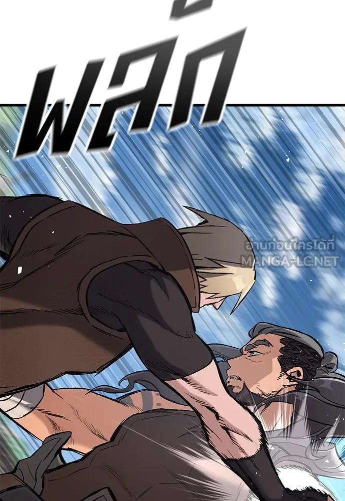 อัศวินวันเดียว ตอนที่ 8 รูปที่ 216