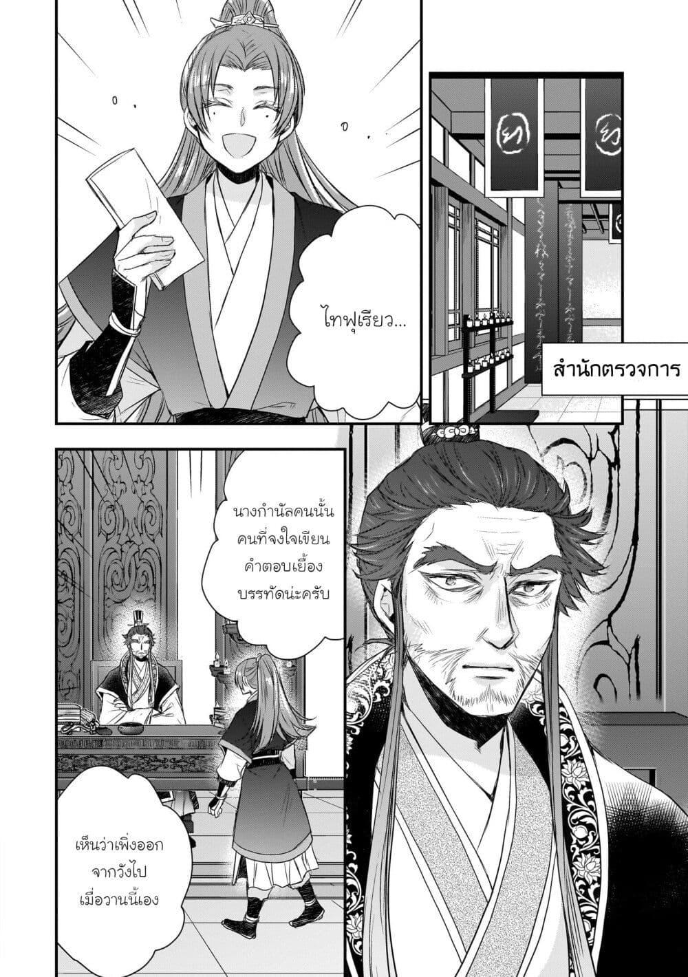 Manga-lc-com อ่านมังงะ อ่านการ์ตูน ออนไลน์ ฟรี Gekkakoku Kiiden ตอนที่ 1 2 3 4 5 6 7 8 9 10 11 12 13 14 ฟรี ไม่มีโฆษณา Manga-lc - อ่าน มังงะ อ่าน การ์ตูน ออนไลน์ อ่านมังงะ ฟรี