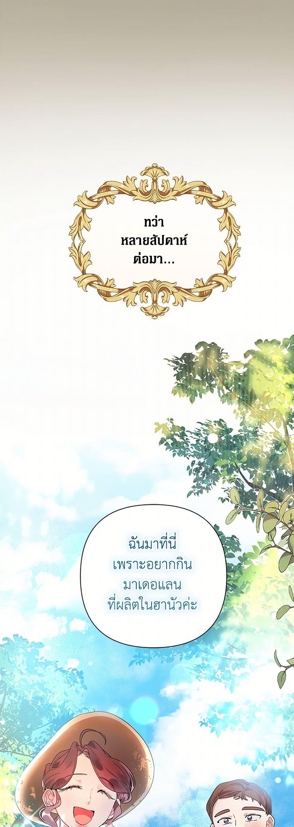 Manga-lc-com อ่านมังงะ อ่านการ์ตูน ออนไลน์ ฟรี The Archvillain’s Daughter-in-Law ตอนที่ 1 2 3 4 5 6 7 8 9 10 11 12 13 14 ฟรี ไม่มีโฆษณา Manga-lc - อ่าน มังงะ อ่าน การ์ตูน ออนไลน์ อ่านมังงะ ฟรี
