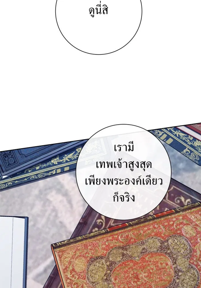 ชิงชีวิตพลิกลิขิตชะตา ตอนที่ 160. ข้าเห็นเทพเจ้า รูปที่ 161