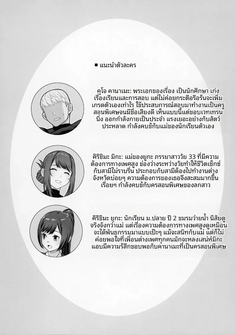 Doujin-Lc- อ่าน โดจิน มังฮวา เกาหลี ญี่ปุ่น จีน แปลไทย เดตกับสองเเม่ลูกที่โรงเเรม (Matsuka) ตอนที่ 1 2 3 4 5 6 7 8 9 10 11 12 13 14 ฟรี ไม่มีโฆษณา อ่าน โดจิน Manhwa เกาหลี ญี่ปุ่น จีน เรามีครบ คัดมาให้เน้นๆ โดจิน 18+ รับประกันความฟินโดย  Doujin Lc