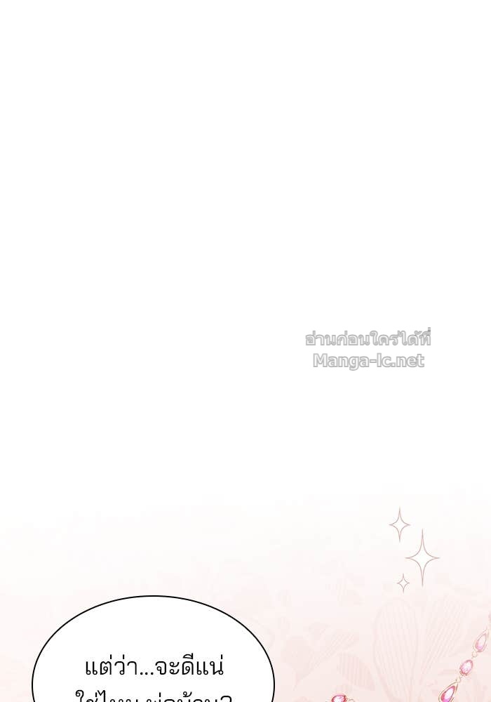 Doujin-Lc- อ่าน โดจิน มังฮวา เกาหลี ญี่ปุ่น จีน แปลไทย ชายาคนสุดท้ายของเจ้าชายไร้หัวใจ ตอนที่ 1 2 3 4 5 6 7 8 9 10 11 12 13 14 ฟรี ไม่มีโฆษณา อ่าน โดจิน Manhwa เกาหลี ญี่ปุ่น จีน เรามีครบ คัดมาให้เน้นๆ โดจิน 18+ รับประกันความฟินโดย Doujin Lc