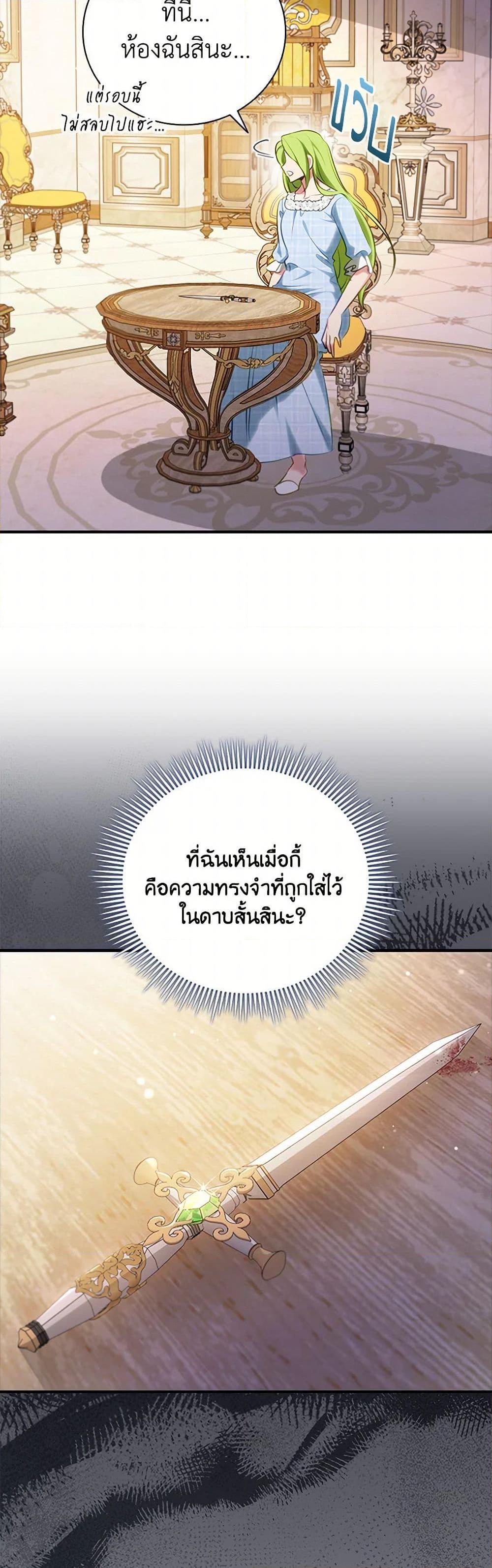 Manga-lc-com อ่านมังงะ อ่านการ์ตูน ออนไลน์ ฟรี The Heroine is a Man! ตอนที่ 1 2 3 4 5 6 7 8 9 10 11 12 13 14 ฟรี ไม่มีโฆษณา Manga-lc - อ่าน มังงะ อ่าน การ์ตูน ออนไลน์ อ่านมังงะ ฟรี