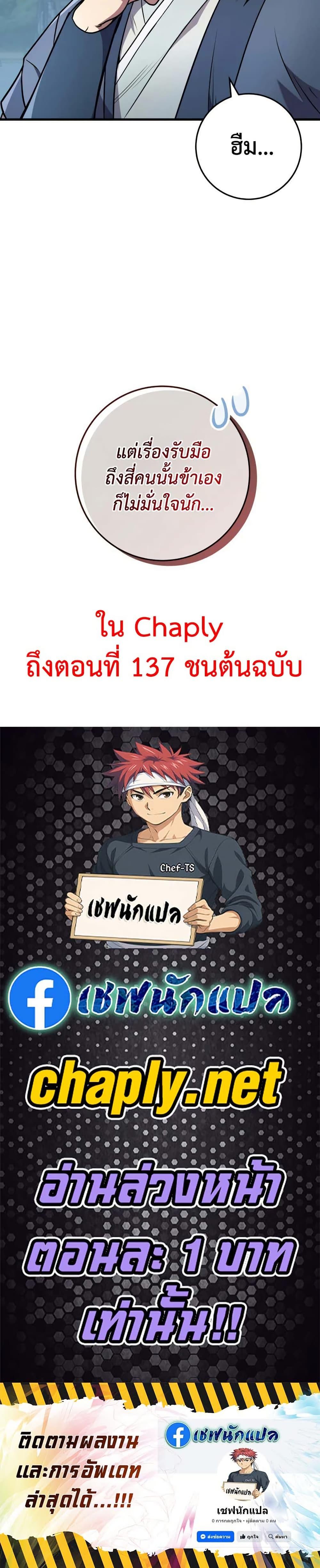 Manga-lc-com อ่านมังงะ อ่านการ์ตูน ออนไลน์ ฟรี Heavenly Inquisition Sword ตอนที่ 1 2 3 4 5 6 7 8 9 10 11 12 13 14 ฟรี ไม่มีโฆษณา Manga-lc - อ่าน มังงะ อ่าน การ์ตูน ออนไลน์ อ่านมังงะ ฟรี
