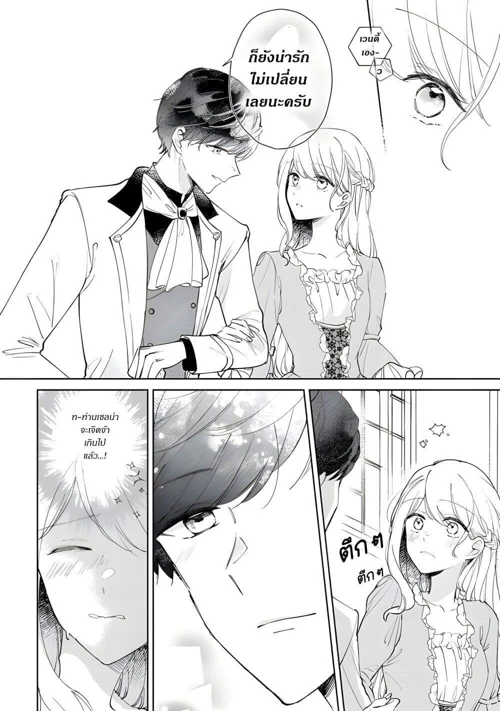 Manga-lc-com อ่านมังงะ อ่านการ์ตูน ออนไลน์ ฟรี Ane ni Kon’yakusha o Netorareta no de Wakeari Reisoku to Kekkon Shite Henkyou e to Mukaimasu Kurou no Saki ni Matteita no wa, Masaka no Dekiai to Shiawase deshita ตอนที่ 1 2 3 4 5 6 7 8 9 10 11 12 13 14 ฟรี ไม่มีโฆษณา Manga-lc - อ่าน มังงะ อ่าน การ์ตูน ออนไลน์ อ่านมังงะ ฟรี