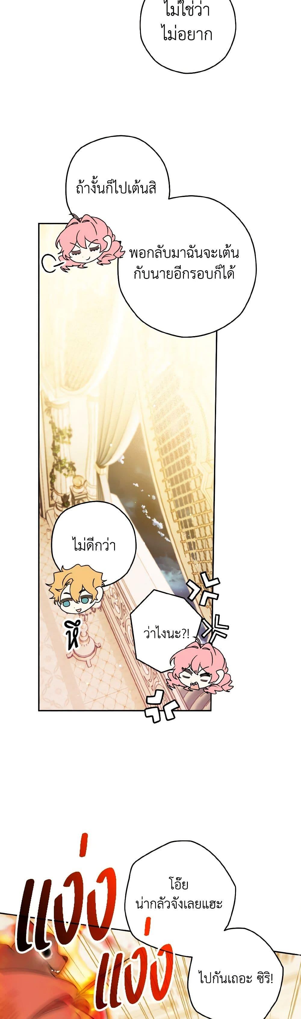 Manga-lc-com อ่านมังงะ อ่านการ์ตูน ออนไลน์ ฟรี Sigrid ตอนที่ 1 2 3 4 5 6 7 8 9 10 11 12 13 14 ฟรี ไม่มีโฆษณา Manga-lc - อ่าน มังงะ อ่าน การ์ตูน ออนไลน์ อ่านมังงะ ฟรี