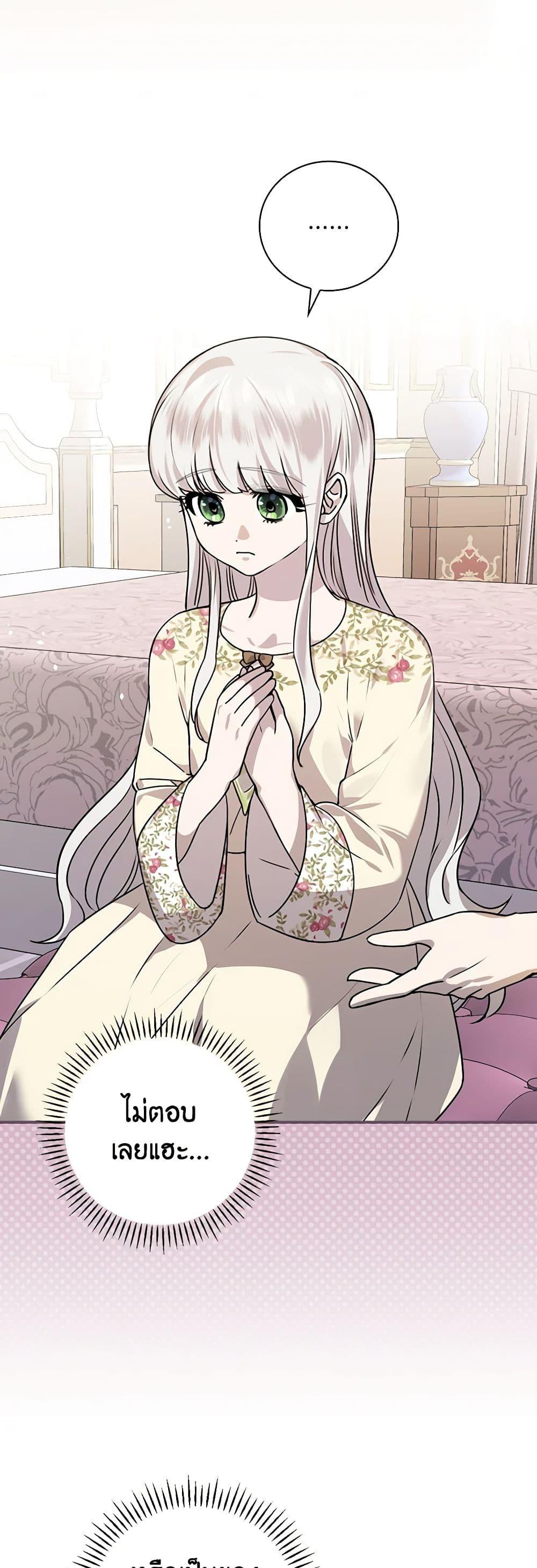 Manga-lc-com อ่านมังงะ อ่านการ์ตูน ออนไลน์ ฟรี The Perfect Plan for a Fairy-Tale Ending ตอนที่ 1 2 3 4 5 6 7 8 9 10 11 12 13 14 ฟรี ไม่มีโฆษณา Manga-lc - อ่าน มังงะ อ่าน การ์ตูน ออนไลน์ อ่านมังงะ ฟรี