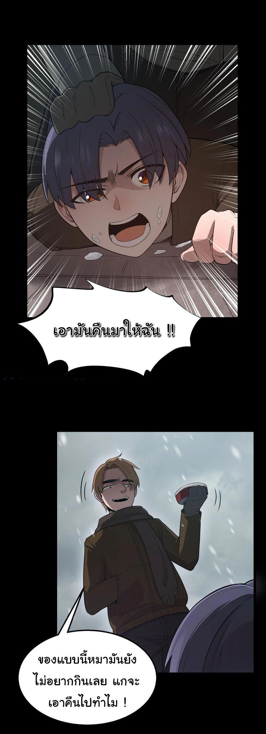 Manga-lc-com อ่านมังงะ อ่านการ์ตูน ออนไลน์ ฟรี This Hero is a Money Supremacist ตอนที่ 1 2 3 4 5 6 7 8 9 10 11 12 13 14 ฟรี ไม่มีโฆษณา Manga-lc - อ่าน มังงะ อ่าน การ์ตูน ออนไลน์ อ่านมังงะ ฟรี