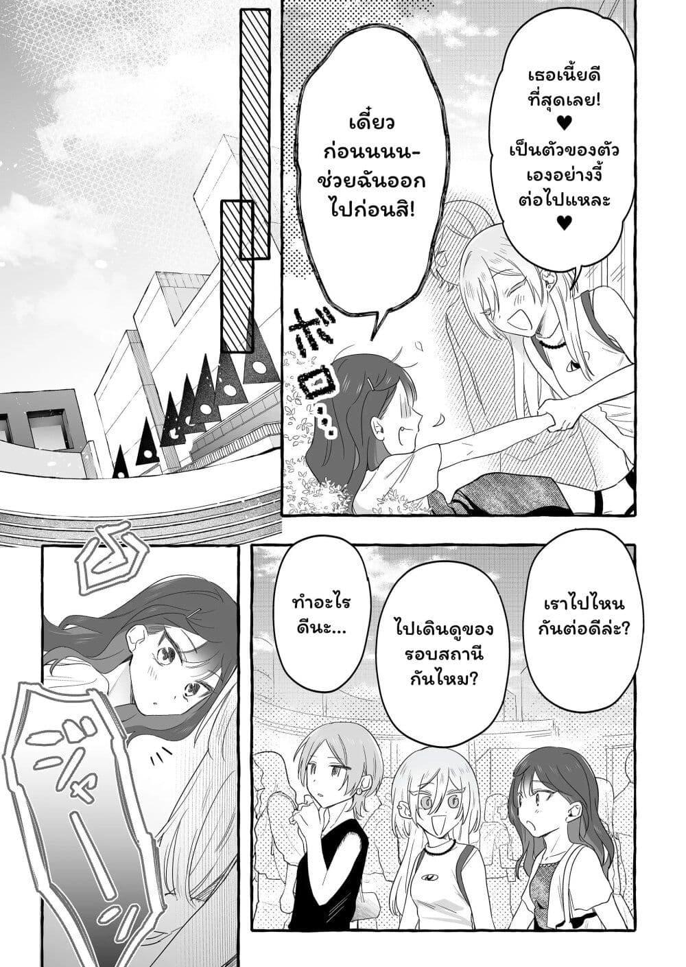 Manga-lc-com อ่านมังงะ อ่านการ์ตูน ออนไลน์ ฟรี Damedol to Sekai ni Hitori Dake no Fan ตอนที่ 1 2 3 4 5 6 7 8 9 10 11 12 13 14 ฟรี ไม่มีโฆษณา Manga-lc - อ่าน มังงะ อ่าน การ์ตูน ออนไลน์ อ่านมังงะ ฟรี