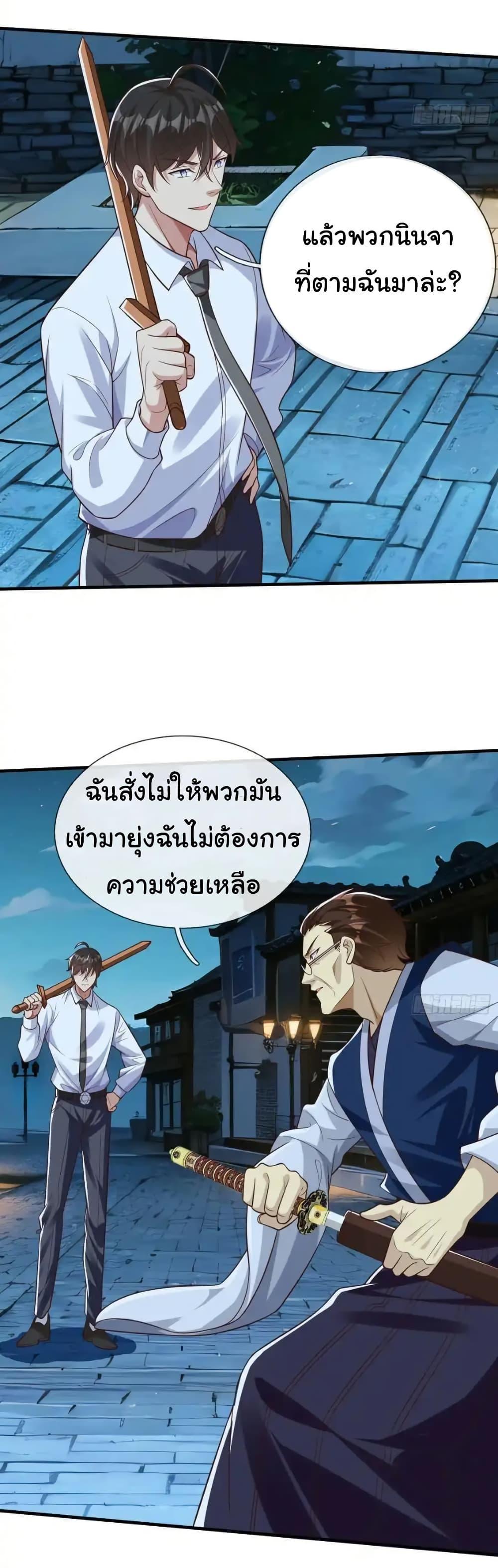 Manga-lc-com อ่านมังงะ อ่านการ์ตูน ออนไลน์ ฟรี I cultivated to become a god in the city ตอนที่ 1 2 3 4 5 6 7 8 9 10 11 12 13 14 ฟรี ไม่มีโฆษณา Manga-lc - อ่าน มังงะ อ่าน การ์ตูน ออนไลน์ อ่านมังงะ ฟรี