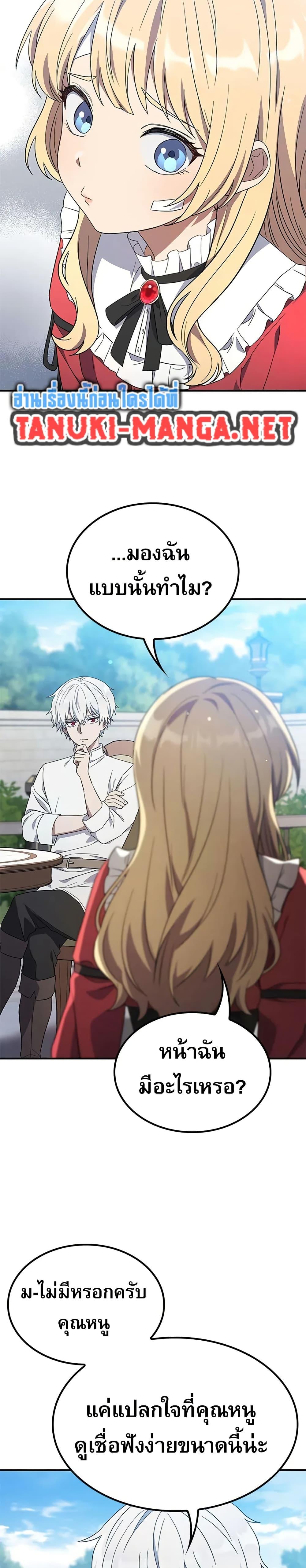 Manga-lc-com อ่านมังงะ อ่านการ์ตูน ออนไลน์ ฟรี Noble Lady Reformation Guide ตอนที่ 1 2 3 4 5 6 7 8 9 10 11 12 13 14 ฟรี ไม่มีโฆษณา Manga-lc - อ่าน มังงะ อ่าน การ์ตูน ออนไลน์ อ่านมังงะ ฟรี