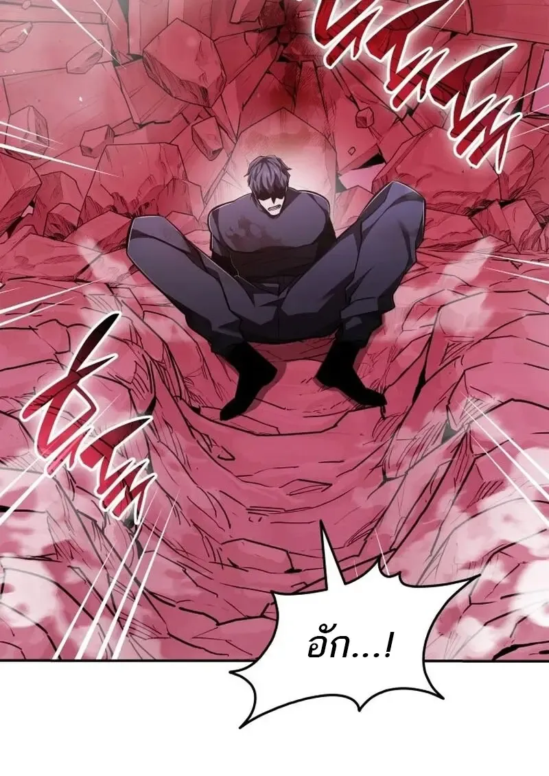 Subscribed To The Transcendental Channels แค_กดส_บตะไคร_ ก_ได_พล_งมาเฉยเลย ตอนที่ ตอนที่ 87 รูปที่ 113