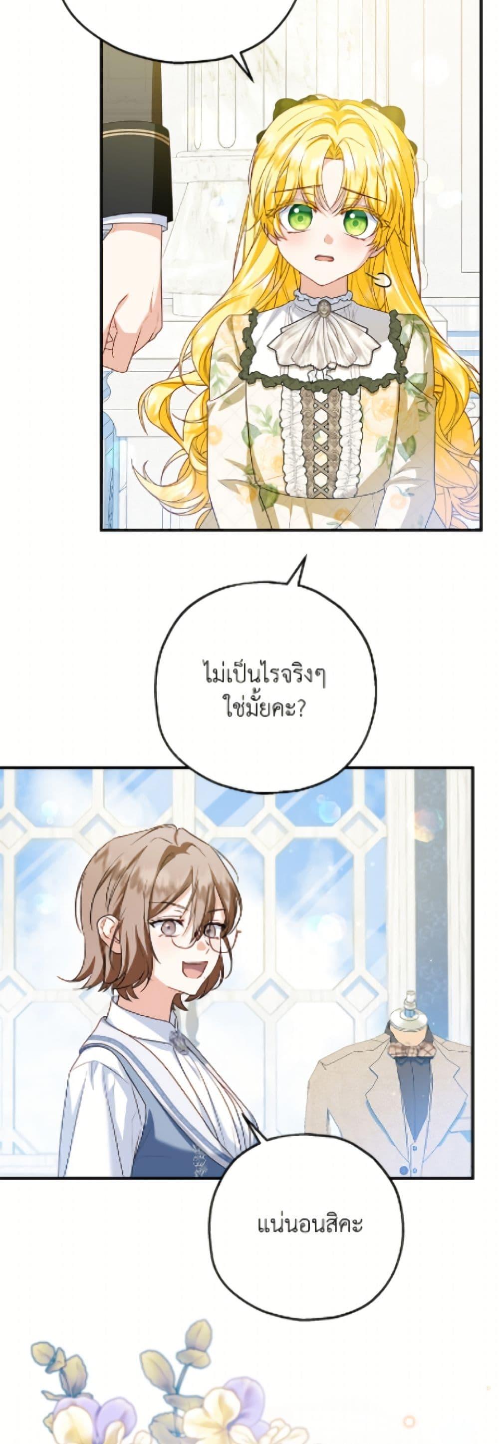 Manga-lc-com อ่านมังงะ อ่านการ์ตูน ออนไลน์ ฟรี The Adopted Daughter-in-law Wants To Leave ตอนที่ 1 2 3 4 5 6 7 8 9 10 11 12 13 14 ฟรี ไม่มีโฆษณา Manga-lc - อ่าน มังงะ อ่าน การ์ตูน ออนไลน์ อ่านมังงะ ฟรี