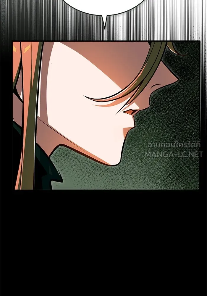 ศาสตราจารย์จำเป็นแห่งอะคาเดมี ตอนที่ 106 รูปที่ 57