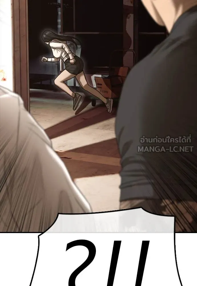 ผู้กล้าฝ่า ตอนที่ 9 รูปที่ 47