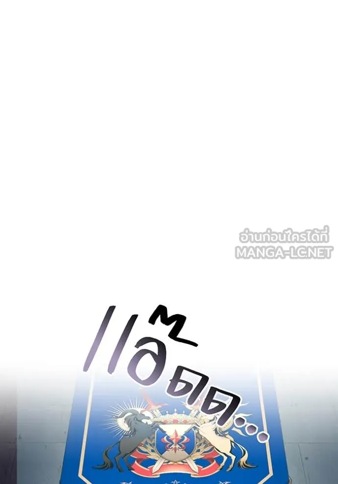 ฮันเตอร์สกิลโกง ตอนที่ 63 รูปที่ 35