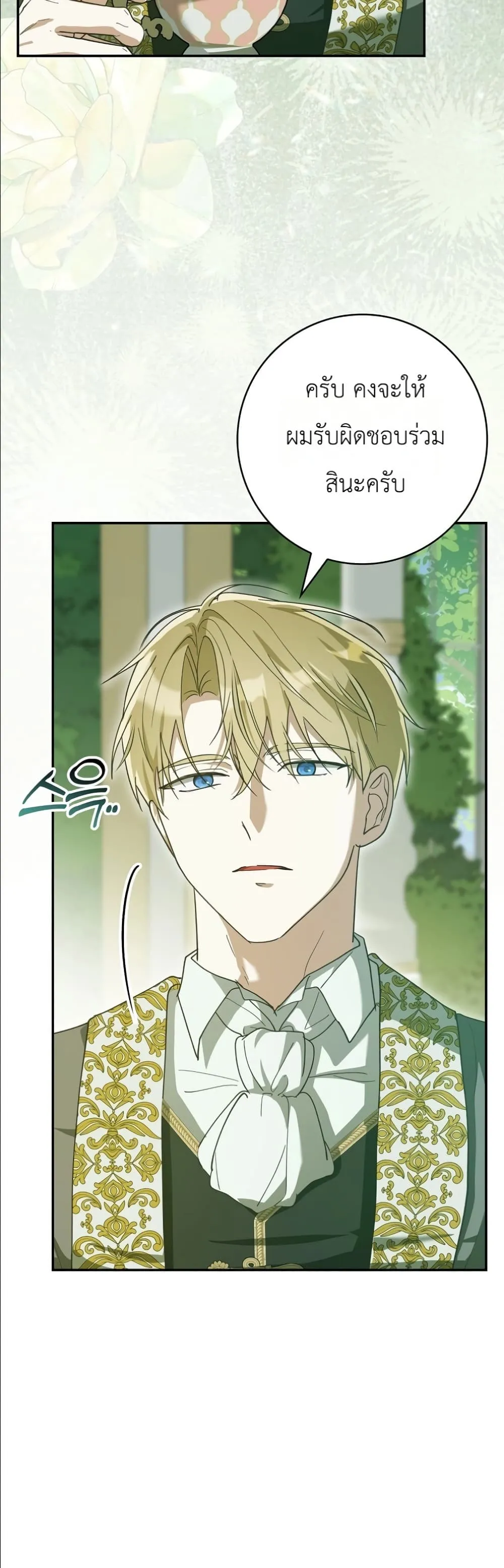 Manga-lc-com อ่านมังงะ อ่านการ์ตูน ออนไลน์ ฟรี I Will Save My Dad ตอนที่ 1 2 3 4 5 6 7 8 9 10 11 12 13 14 ฟรี ไม่มีโฆษณา Manga-lc - อ่าน มังงะ อ่าน การ์ตูน ออนไลน์ อ่านมังงะ ฟรี