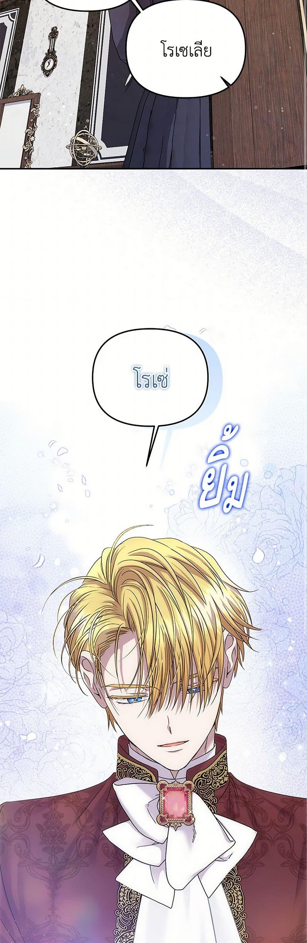 Manga-lc-com อ่านมังงะ อ่านการ์ตูน ออนไลน์ ฟรี Materialistic Princess ตอนที่ 1 2 3 4 5 6 7 8 9 10 11 12 13 14 ฟรี ไม่มีโฆษณา Manga-lc - อ่าน มังงะ อ่าน การ์ตูน ออนไลน์ อ่านมังงะ ฟรี