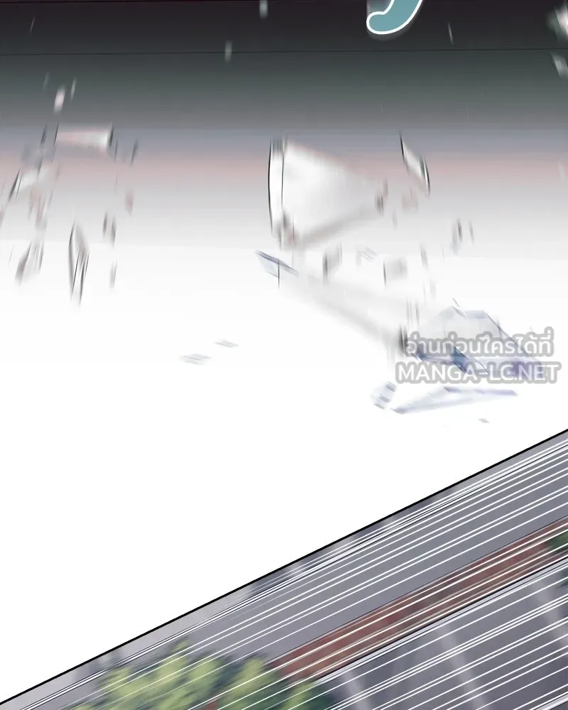 แด่ความเกลียดชัง ตอนที่ 8 รูปที่ 63