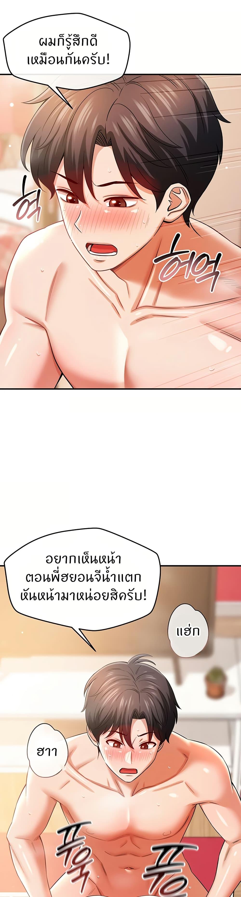 Doujin-Lc- อ่าน โดจิน มังฮวา เกาหลี ญี่ปุ่น จีน แปลไทย Taming My New Sister ตอนที่ 1 2 3 4 5 6 7 8 9 10 11 12 13 14 ฟรี ไม่มีโฆษณา อ่าน โดจิน Manhwa เกาหลี ญี่ปุ่น จีน เรามีครบ คัดมาให้เน้นๆ โดจิน 18+ รับประกันความฟินโดย  Doujin Lc