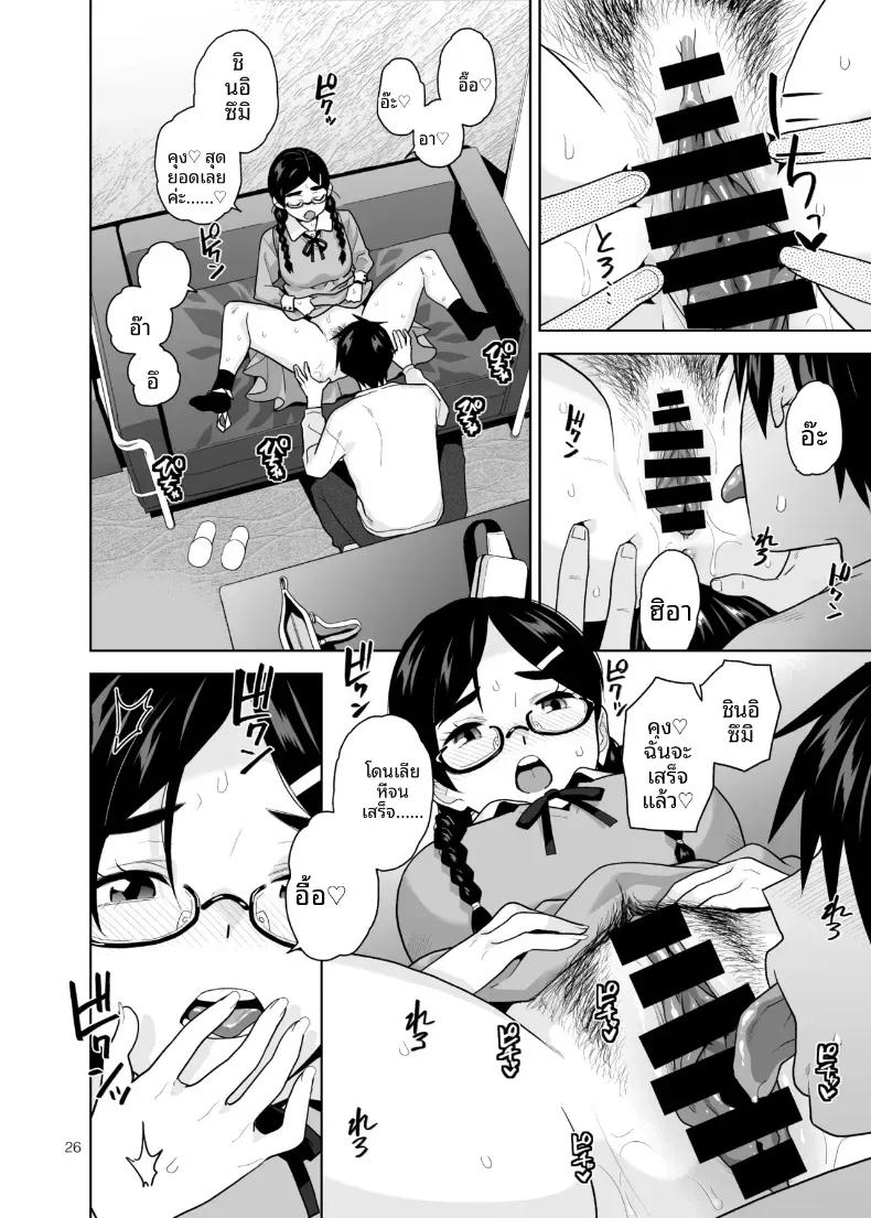 Doujin-Lc- อ่าน โดจิน มังฮวา เกาหลี ญี่ปุ่น จีน แปลไทย อยากให้เป็นแบบนั้นอยู่แล้วล่ะ [Aether Mill (Kirihara You)] Majime de Midara na Tsutamori-san ตอนที่ 1 2 3 4 5 6 7 8 9 10 11 12 13 14 ฟรี ไม่มีโฆษณา อ่าน โดจิน Manhwa เกาหลี ญี่ปุ่น จีน เรามีครบ คัดมาให้เน้นๆ โดจิน 18+ รับประกันความฟินโดย  Doujin Lc
