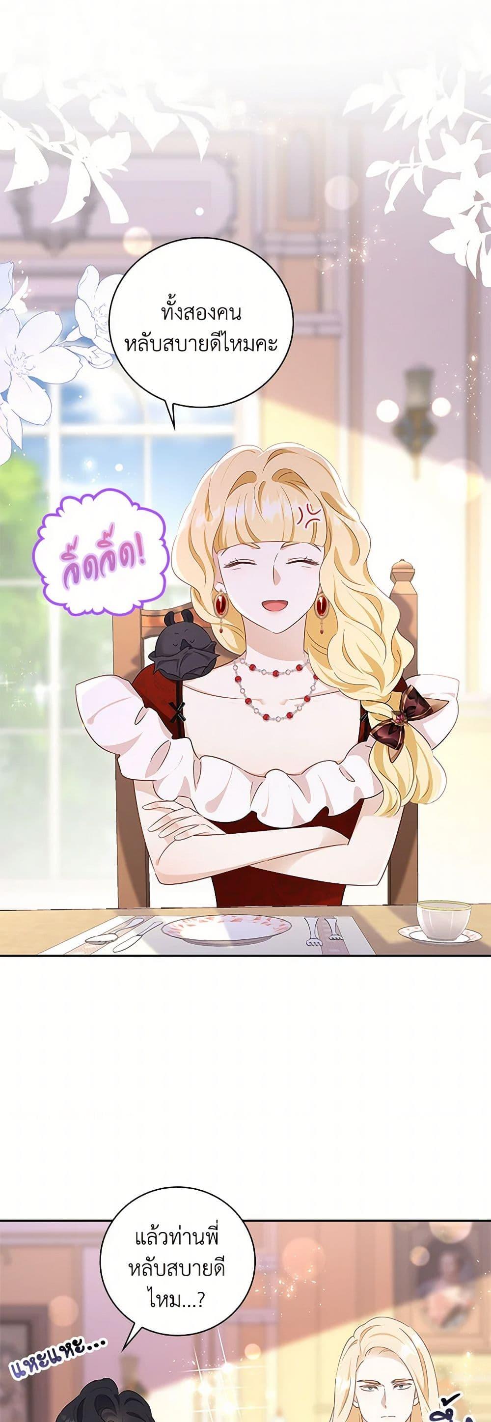 Manga-lc-com อ่านมังงะ อ่านการ์ตูน ออนไลน์ ฟรี After the Frozen Heart Melts ตอนที่ 1 2 3 4 5 6 7 8 9 10 11 12 13 14 ฟรี ไม่มีโฆษณา Manga-lc - อ่าน มังงะ อ่าน การ์ตูน ออนไลน์ อ่านมังงะ ฟรี