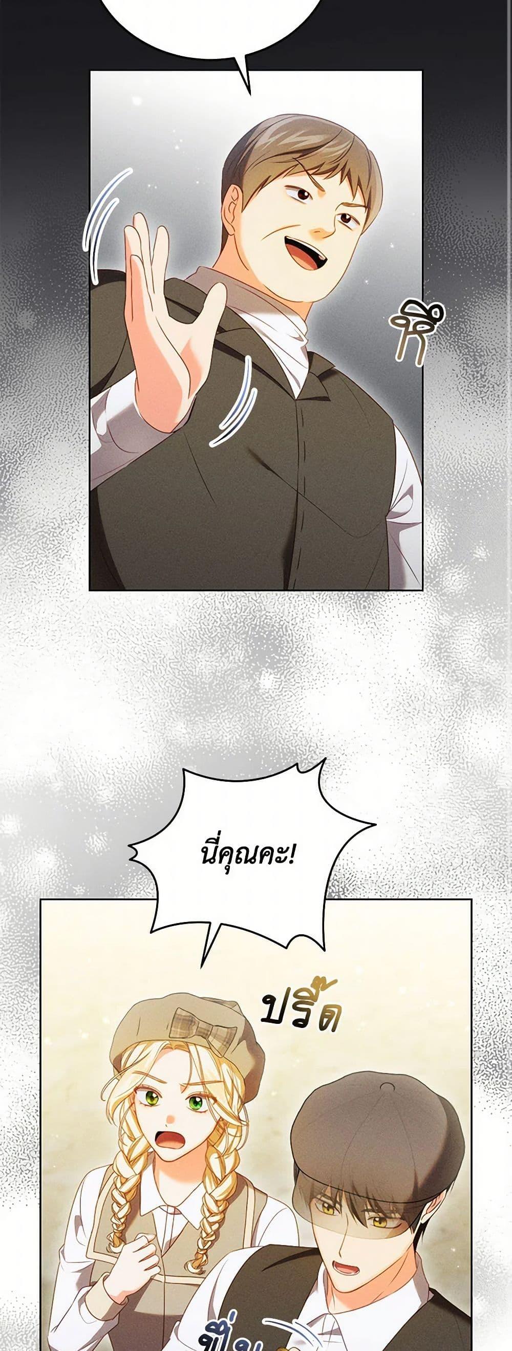 Manga-lc-com อ่านมังงะ อ่านการ์ตูน ออนไลน์ ฟรี Becoming the Lady of the Cursed Ducal House ตอนที่ 1 2 3 4 5 6 7 8 9 10 11 12 13 14 ฟรี ไม่มีโฆษณา Manga-lc - อ่าน มังงะ อ่าน การ์ตูน ออนไลน์ อ่านมังงะ ฟรี