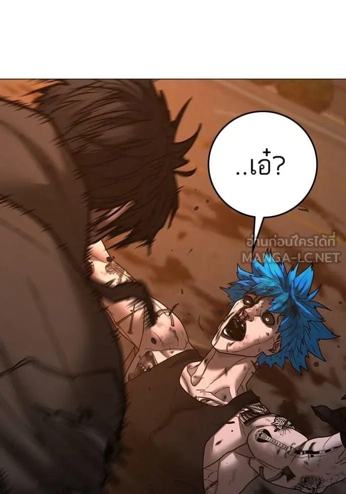 reality quest ตอนที่ 142 รูปที่ 159