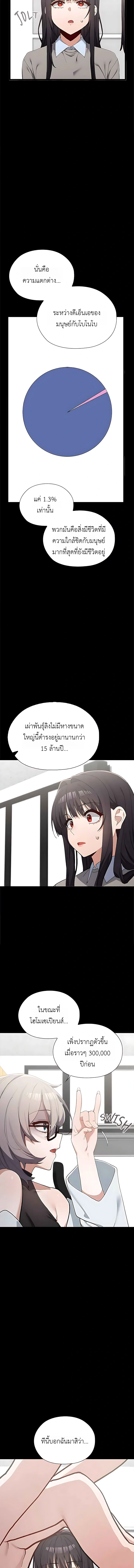 Doujin-Lc- อ่าน โดจิน มังฮวา เกาหลี ญี่ปุ่น จีน แปลไทย Where Did All the Men Go ผู้ชายขาดแคลนผมเลยต้องรับจบ ตอนที่ 1 2 3 4 5 6 7 8 9 10 11 12 13 14 ฟรี ไม่มีโฆษณา อ่าน โดจิน Manhwa เกาหลี ญี่ปุ่น จีน เรามีครบ คัดมาให้เน้นๆ โดจิน 18+ รับประกันความฟินโดย  Doujin Lc