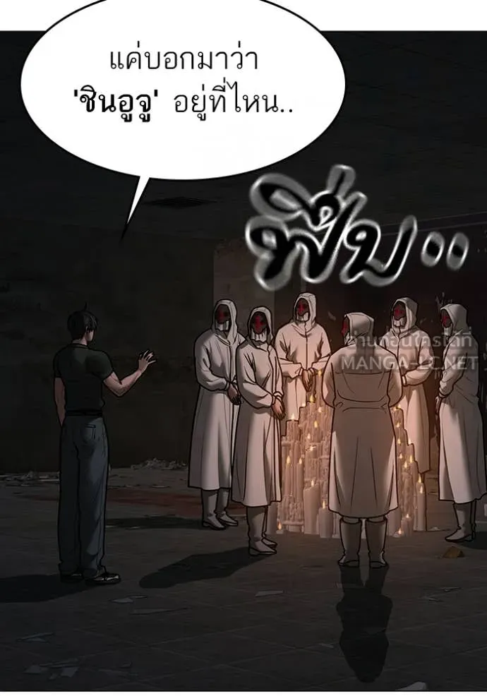 reality ตอนที่ 173 รูปที่ 167