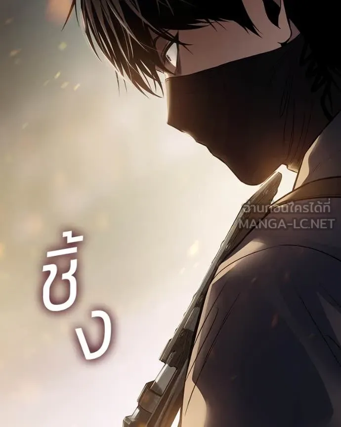 Baek XX ตอนที่ 132 รูปที่ 94