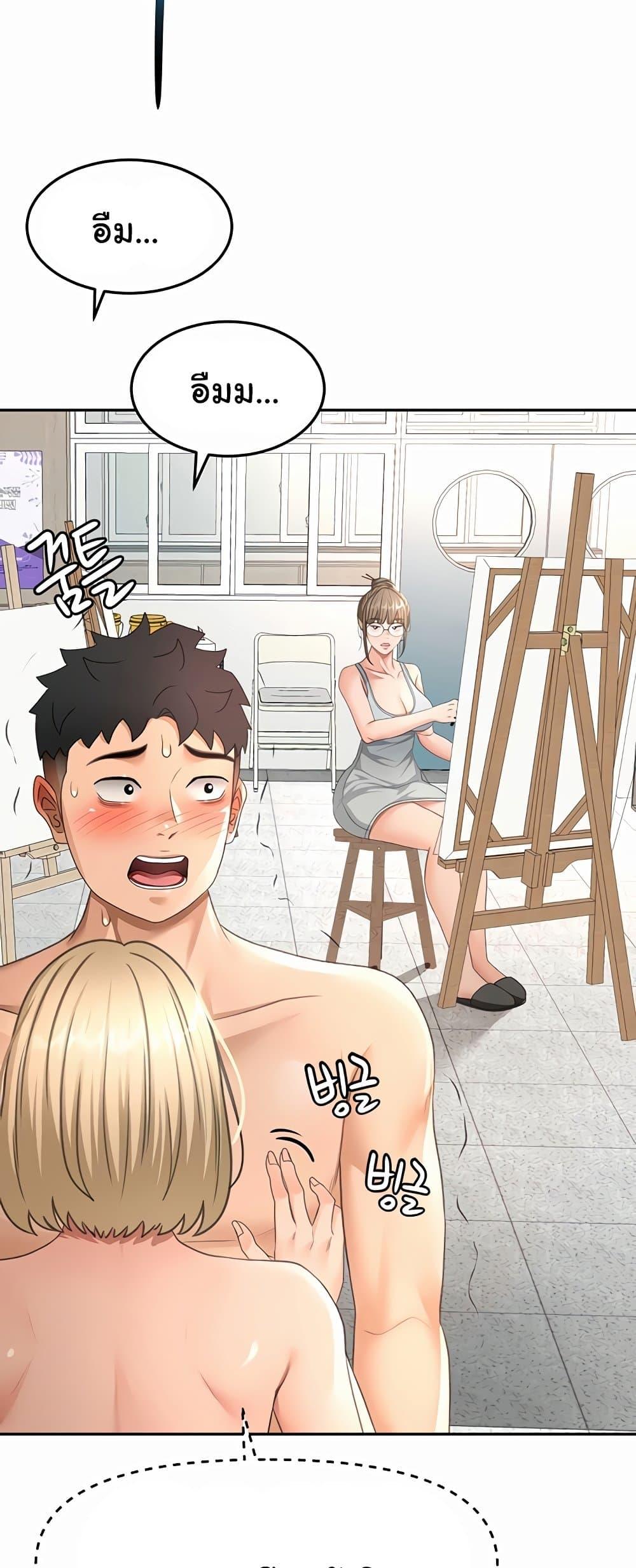 Doujin-Lc- อ่าน โดจิน มังฮวา เกาหลี ญี่ปุ่น จีน แปลไทย Rooftop Sex King ตอนที่ 1 2 3 4 5 6 7 8 9 10 11 12 13 14 ฟรี ไม่มีโฆษณา อ่าน โดจิน Manhwa เกาหลี ญี่ปุ่น จีน เรามีครบ คัดมาให้เน้นๆ โดจิน 18+ รับประกันความฟินโดย  Doujin Lc
