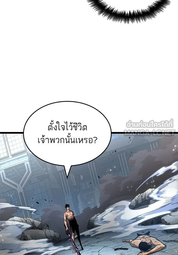 หลังวันสิ้นโลก ตอนที่ 181 รูปที่ 42