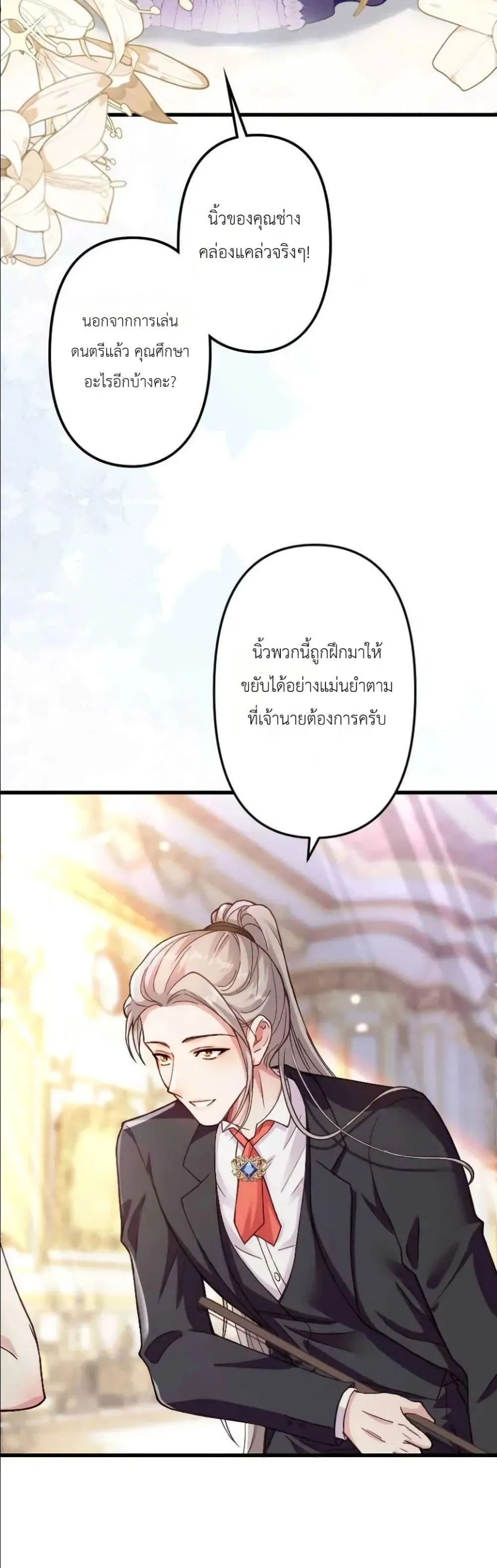 Manga-lc-com อ่านมังงะ อ่านการ์ตูน ออนไลน์ ฟรี I’m a Contract Stepmother, but the Tyrant Is Way Too Overpro ตอนที่ 1 2 3 4 5 6 7 8 9 10 11 12 13 14 ฟรี ไม่มีโฆษณา Manga-lc - อ่าน มังงะ อ่าน การ์ตูน ออนไลน์ อ่านมังงะ ฟรี
