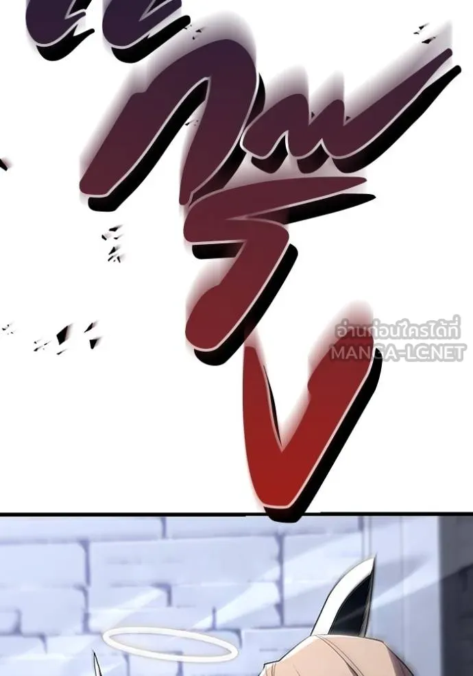 โคตรอาวุธลับ ตอนที่ 20 รูปที่ 78