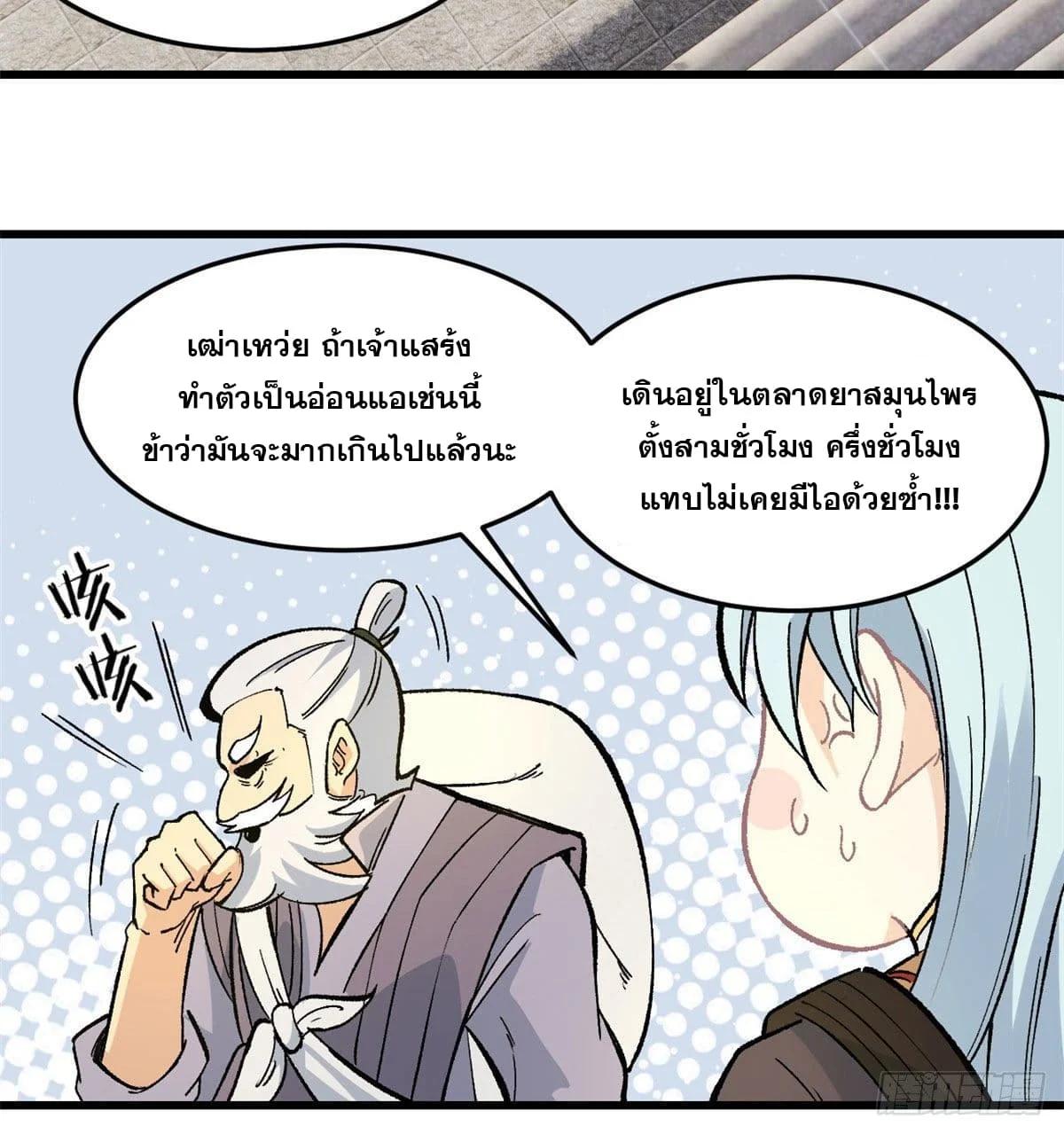 Manga-lc-com อ่านมังงะ อ่านการ์ตูน ออนไลน์ ฟรี All Hail the Sect Leader ตอนที่ 1 2 3 4 5 6 7 8 9 10 11 12 13 14 ฟรี ไม่มีโฆษณา Manga-lc - อ่าน มังงะ อ่าน การ์ตูน ออนไลน์ อ่านมังงะ ฟรี