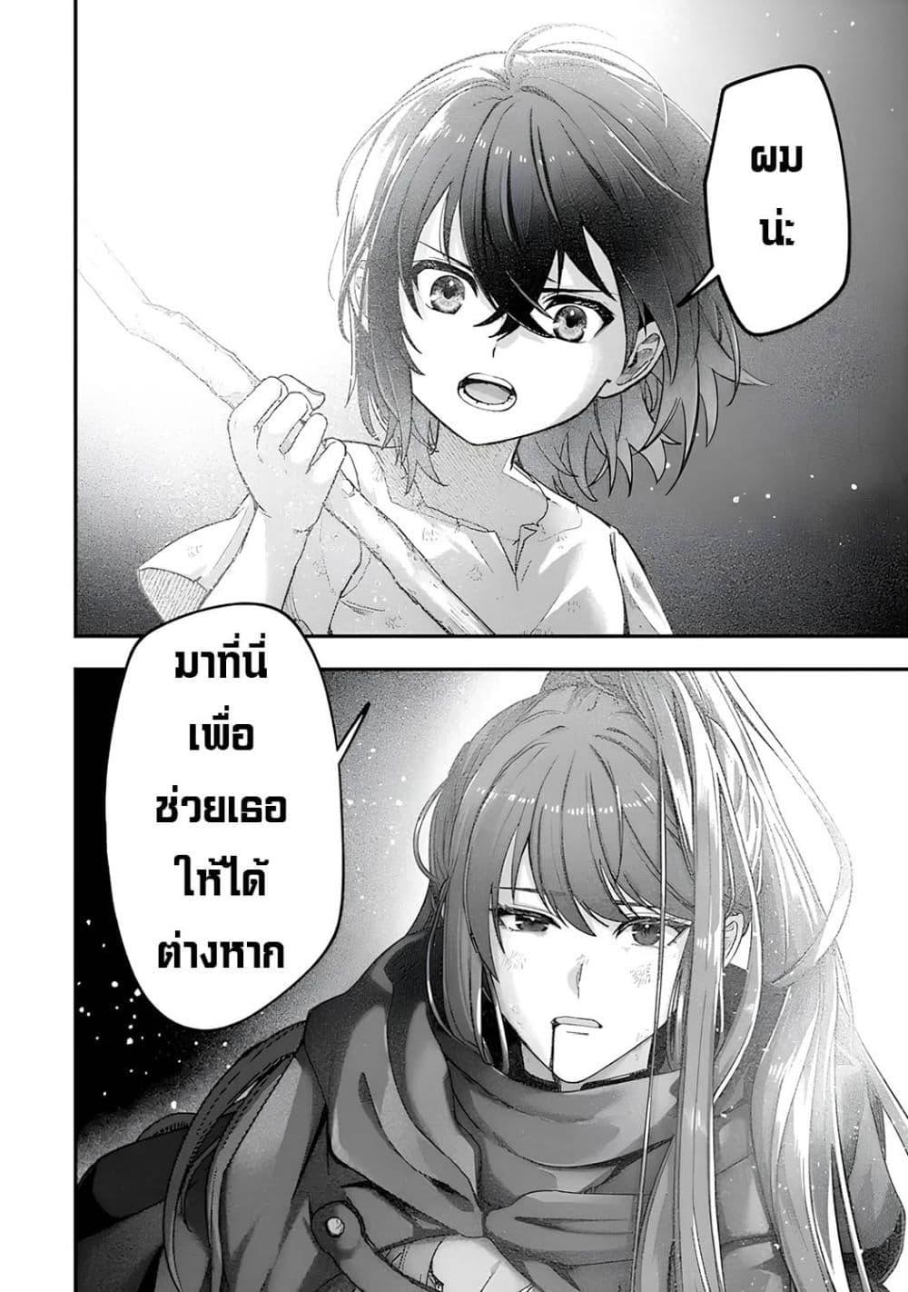 Manga-lc-com อ่านมังงะ อ่านการ์ตูน ออนไลน์ ฟรี Yagate Kuromaku e to Itaru Saitekikai ตอนที่ 1 2 3 4 5 6 7 8 9 10 11 12 13 14 ฟรี ไม่มีโฆษณา Manga-lc - อ่าน มังงะ อ่าน การ์ตูน ออนไลน์ อ่านมังงะ ฟรี