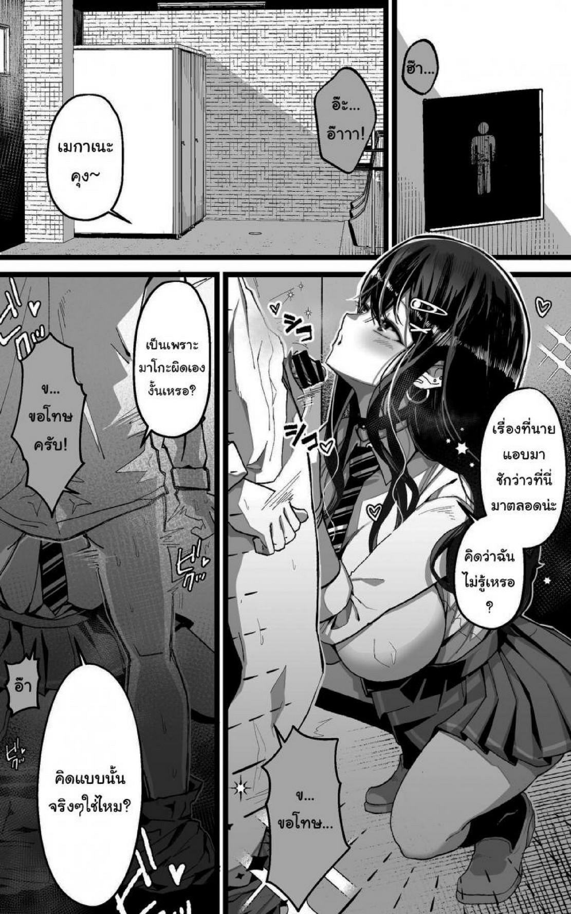 Doujin-Lc- อ่าน โดจิน มังฮวา เกาหลี ญี่ปุ่น จีน แปลไทย รู้นะฉันรู้นะ ว่านายคิดอะไรอยู่ [Yoshio Ereki] Itsumo Watashi de Shikotte Kurete Arigatou ตอนที่ 1 2 3 4 5 6 7 8 9 10 11 12 13 14 ฟรี ไม่มีโฆษณา อ่าน โดจิน Manhwa เกาหลี ญี่ปุ่น จีน เรามีครบ คัดมาให้เน้นๆ โดจิน 18+ รับประกันความฟินโดย  Doujin Lc