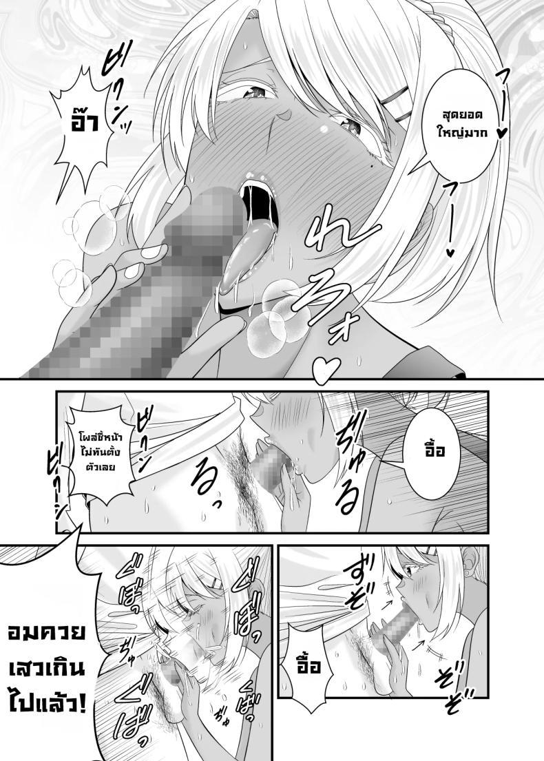 Doujin-Lc- อ่าน โดจิน มังฮวา เกาหลี ญี่ปุ่น จีน แปลไทย เมียรุ่นพี่ยั่วผมก่อน (Satou Yuuki) ตอนที่ 1 2 3 4 5 6 7 8 9 10 11 12 13 14 ฟรี ไม่มีโฆษณา อ่าน โดจิน Manhwa เกาหลี ญี่ปุ่น จีน เรามีครบ คัดมาให้เน้นๆ โดจิน 18+ รับประกันความฟินโดย  Doujin Lc