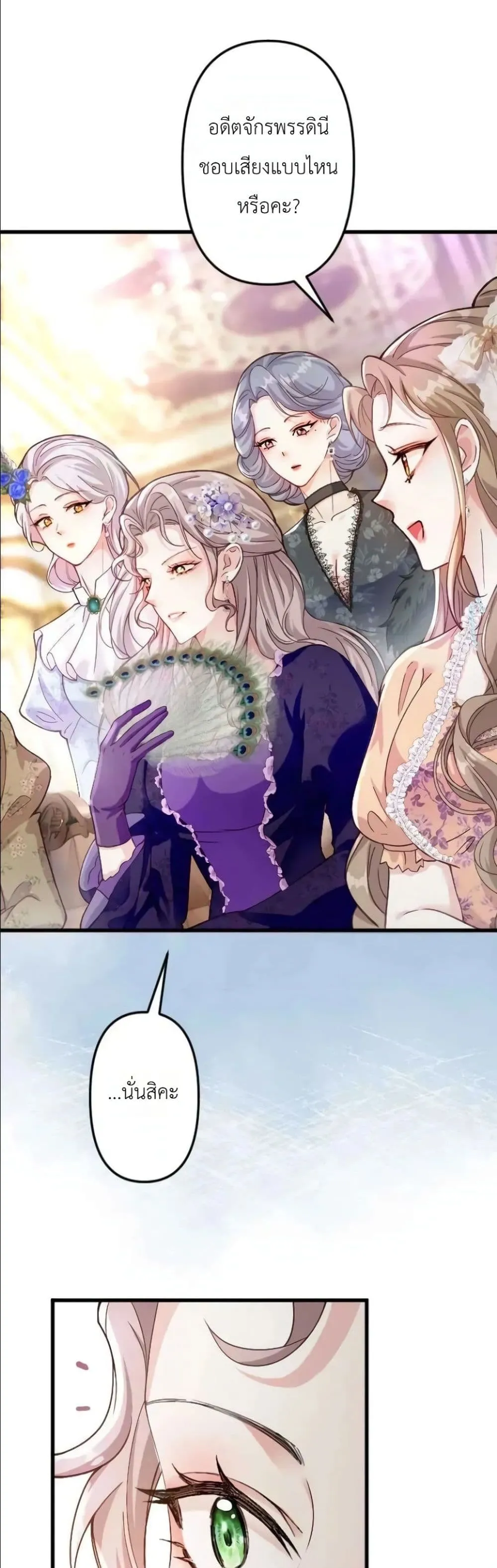 Manga-lc-com อ่านมังงะ อ่านการ์ตูน ออนไลน์ ฟรี I’m a Contract Stepmother, but the Tyrant Is Way Too Overpro ตอนที่ 1 2 3 4 5 6 7 8 9 10 11 12 13 14 ฟรี ไม่มีโฆษณา Manga-lc - อ่าน มังงะ อ่าน การ์ตูน ออนไลน์ อ่านมังงะ ฟรี