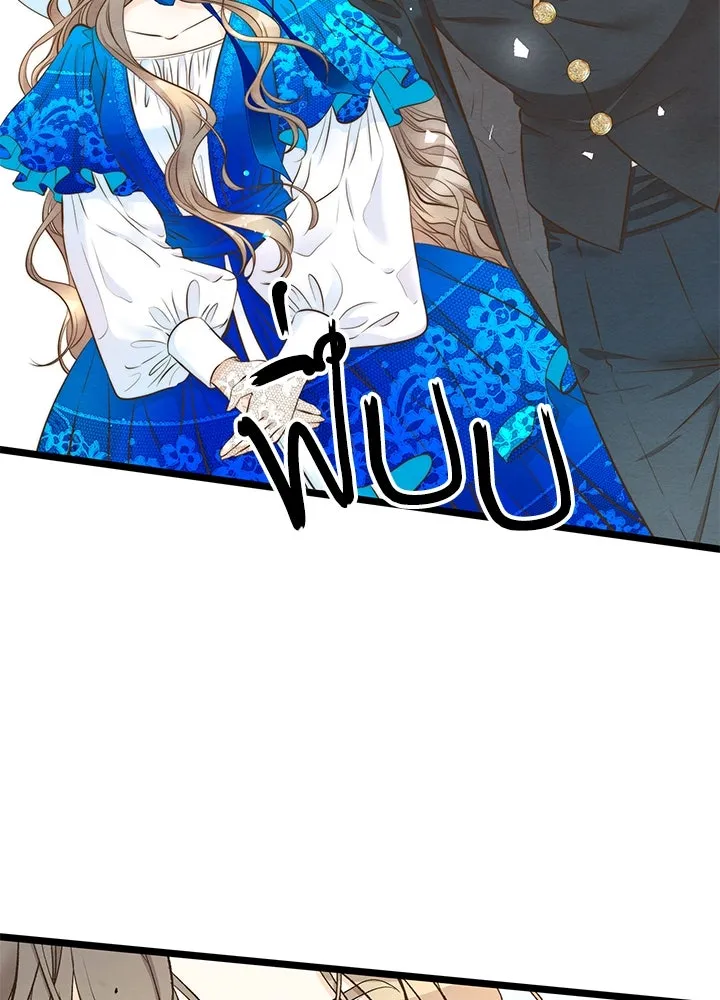 องค์ชายผู้อื้อฉาว ตอนที่ 11 รูปที่ 77