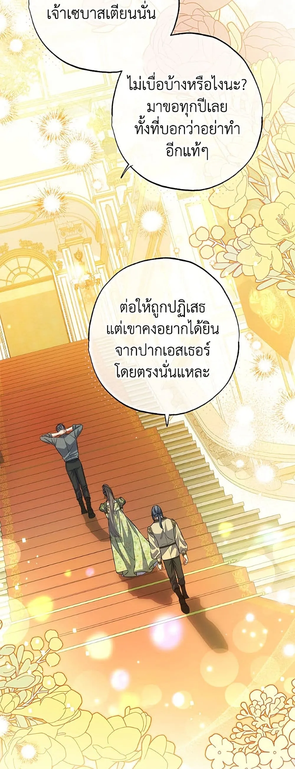 Manga-lc-com อ่านมังงะ อ่านการ์ตูน ออนไลน์ ฟรี A Saint Who Was Adopted by the Grand Duke ตอนที่ 1 2 3 4 5 6 7 8 9 10 11 12 13 14 ฟรี ไม่มีโฆษณา Manga-lc - อ่าน มังงะ อ่าน การ์ตูน ออนไลน์ อ่านมังงะ ฟรี