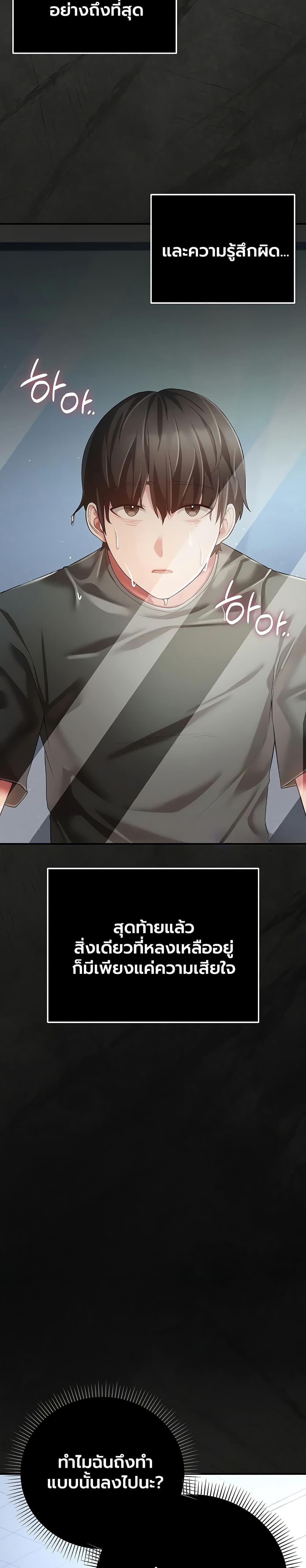 Doujin-Lc- อ่าน โดจิน มังฮวา เกาหลี ญี่ปุ่น จีน แปลไทย A Secret Married ตอนที่ 1 2 3 4 5 6 7 8 9 10 11 12 13 14 ฟรี ไม่มีโฆษณา อ่าน โดจิน Manhwa เกาหลี ญี่ปุ่น จีน เรามีครบ คัดมาให้เน้นๆ โดจิน 18+ รับประกันความฟินโดย  Doujin Lc