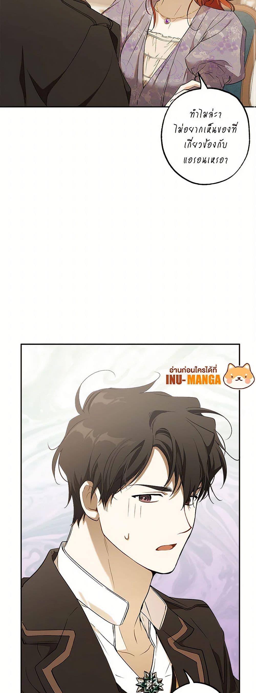 Manga-lc-com อ่านมังงะ อ่านการ์ตูน ออนไลน์ ฟรี It Was All a Mistake ตอนที่ 1 2 3 4 5 6 7 8 9 10 11 12 13 14 ฟรี ไม่มีโฆษณา Manga-lc - อ่าน มังงะ อ่าน การ์ตูน ออนไลน์ อ่านมังงะ ฟรี